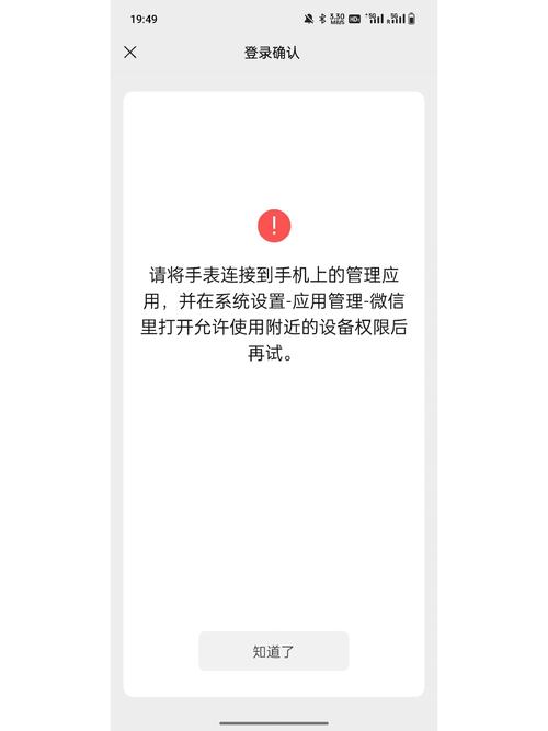 whatsapp登录常见问题与安全操作完整指南分享