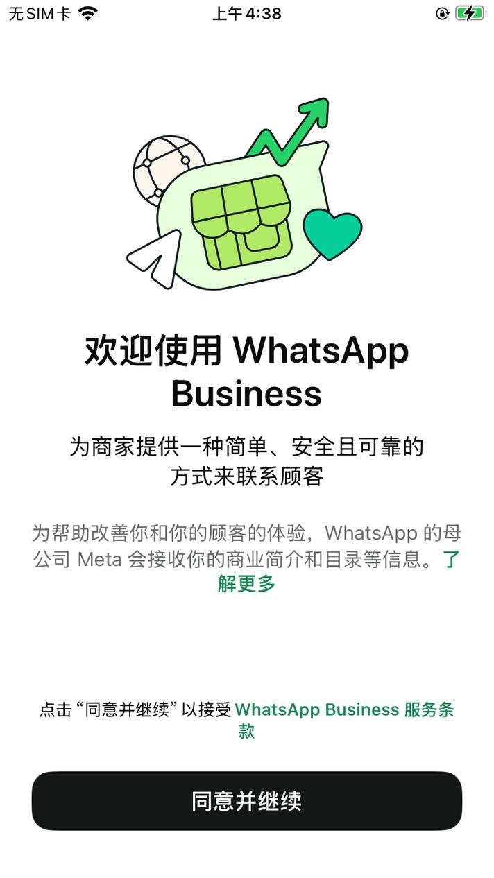 WhatsApp慢怎么办从网络到缓存的实用排查优化指南