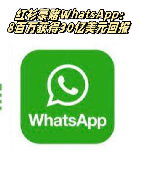 android whatsapp 日常沟通与隐私安全实用指南