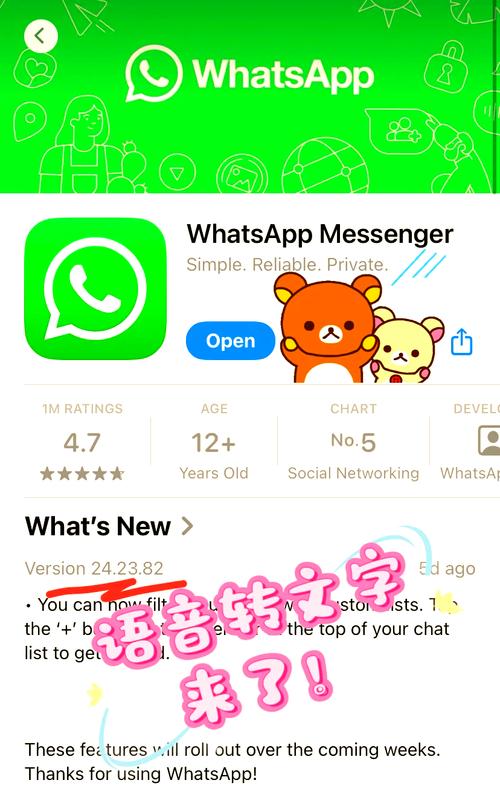 whatsapp黑莓时代的即时通讯体验与迁移回顾