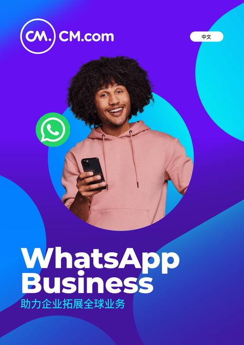 whatsapp读音怎么读正确发音方法和常见误区全解析