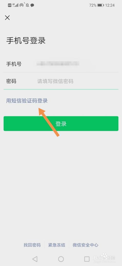 在 iPad 上使用 whatsapp on ipad 的完整指南与实用技巧