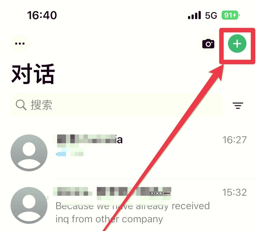 whatsapp和skype在个人沟通与团队协作中的功能差异及使用建议