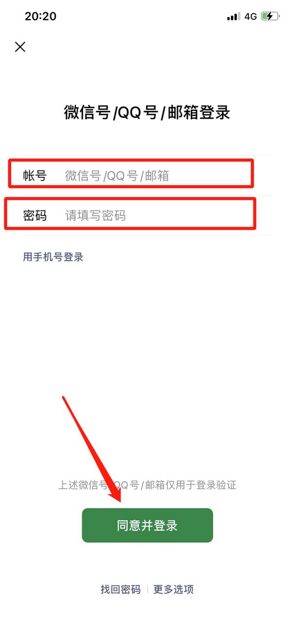 whatsapp下载安装完整指南与安全使用注意事项